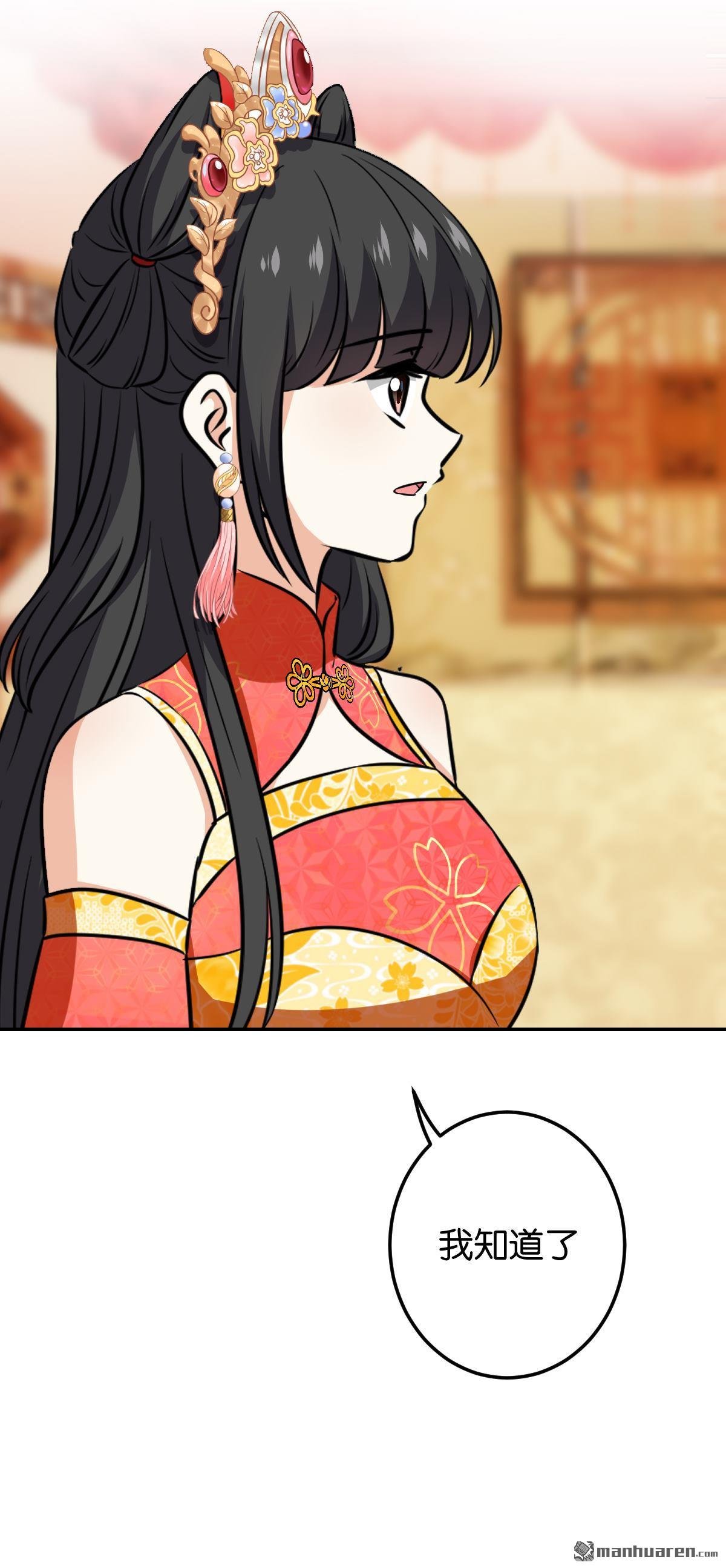 第755回