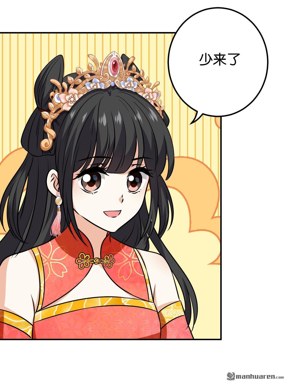 第755回