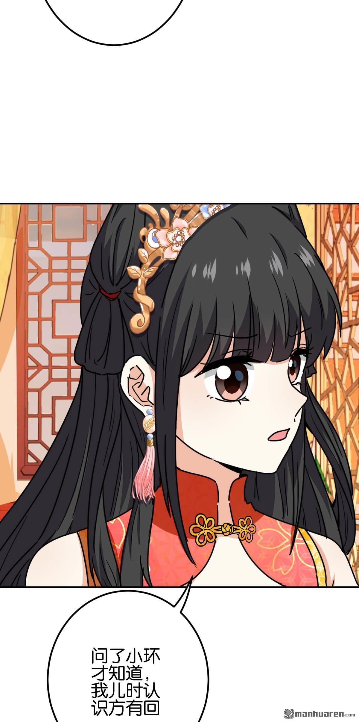 第755回