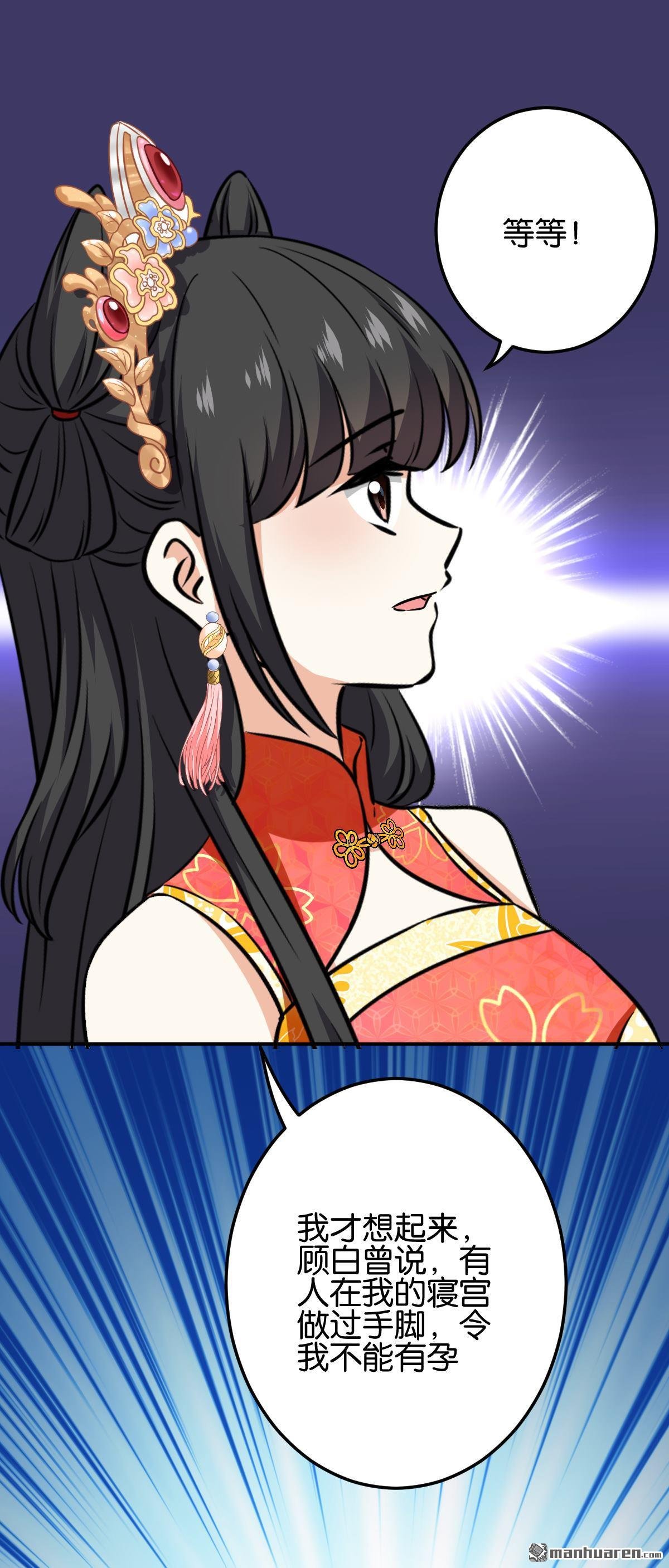 第755回