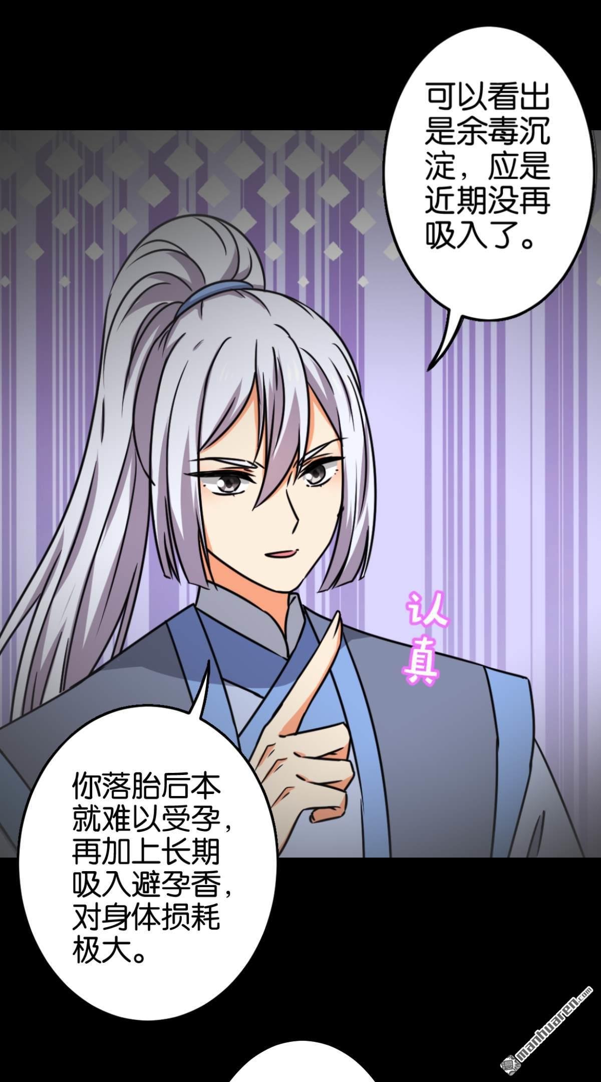 第756回