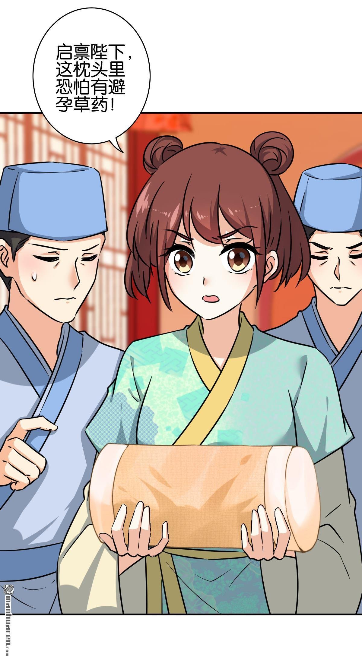 第756回