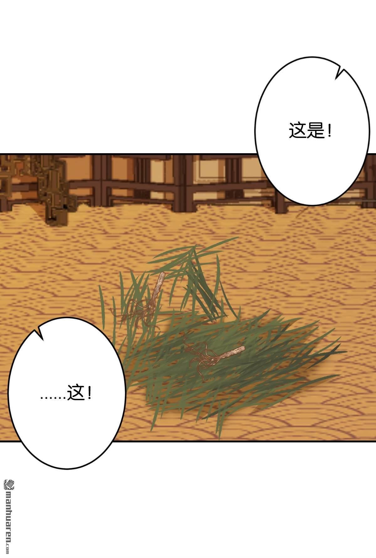 第756回