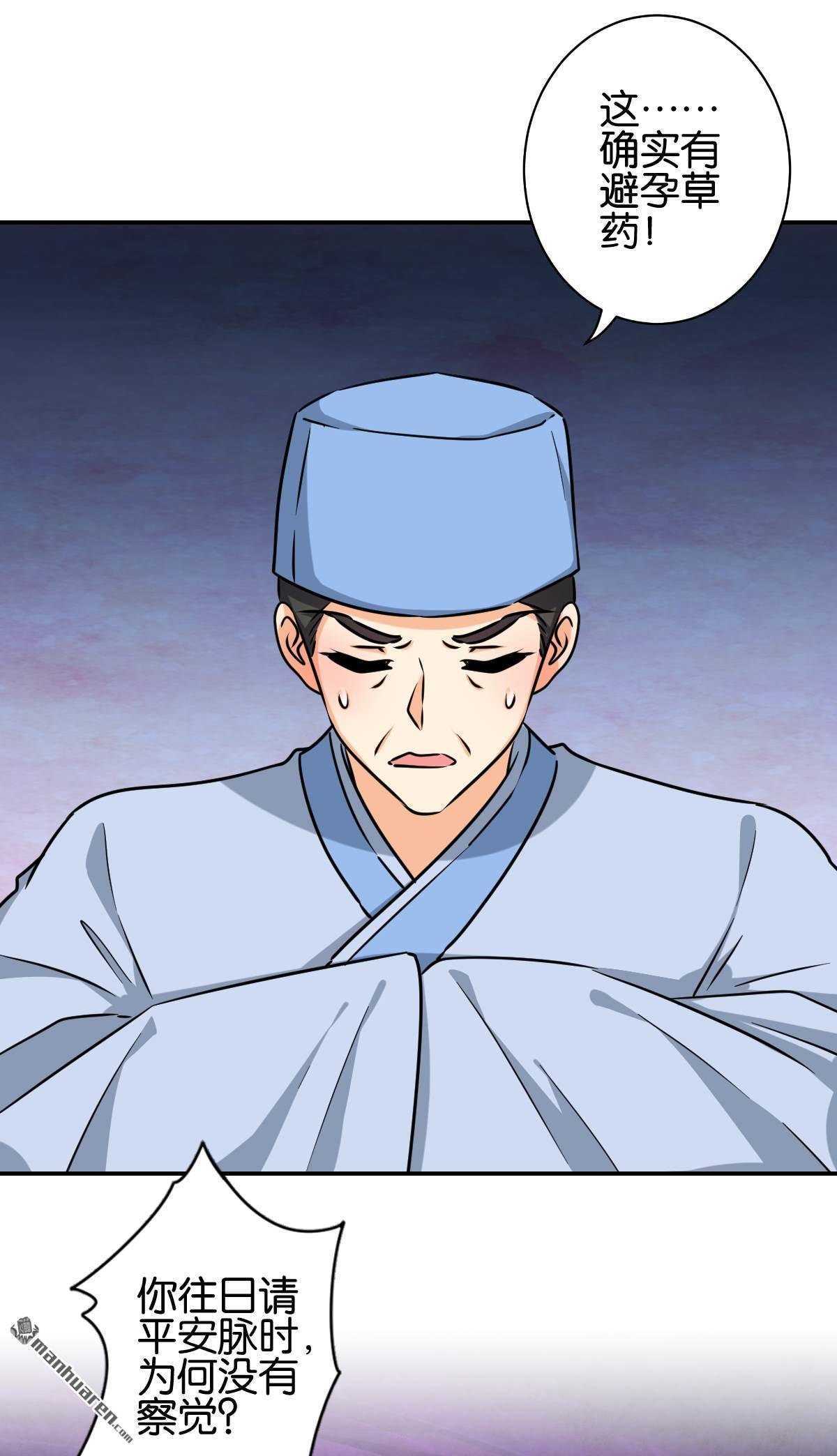 第756回