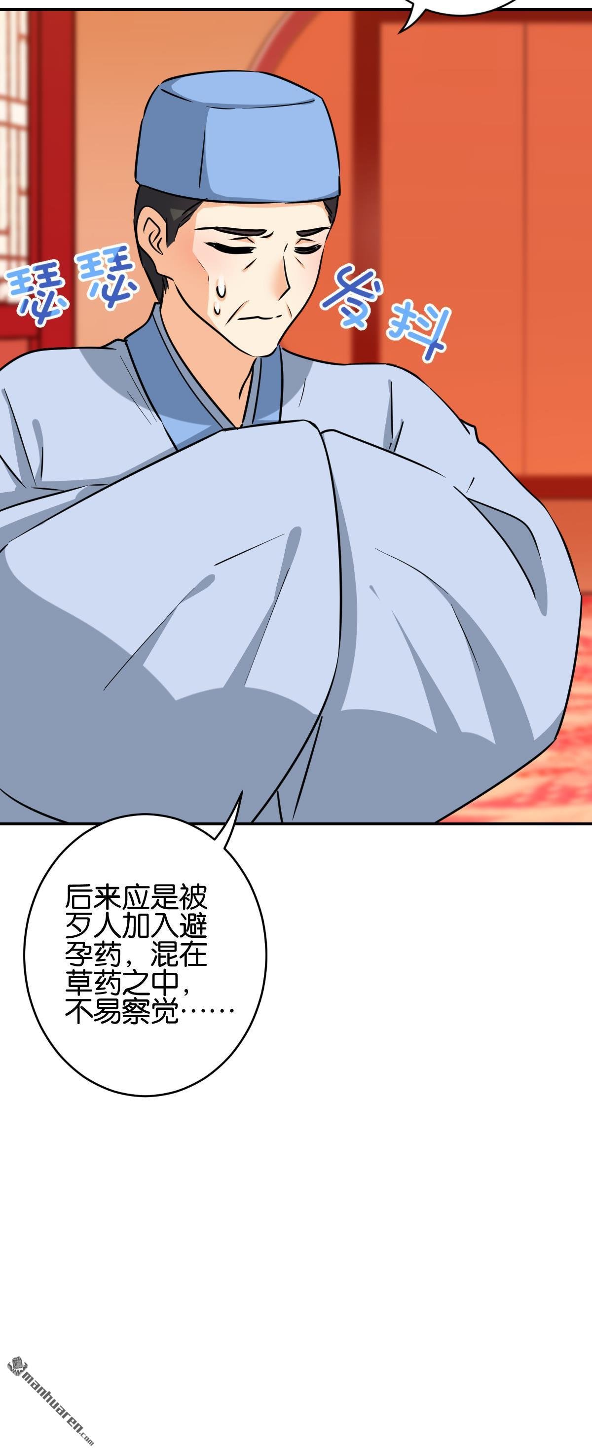 第756回