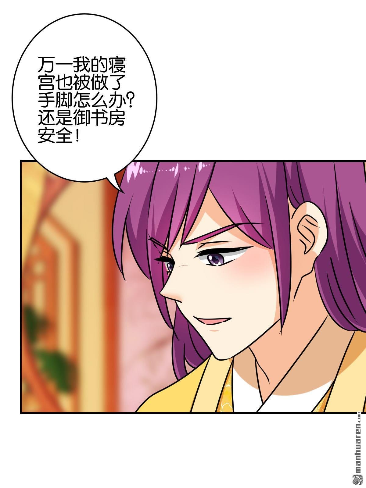 第756回