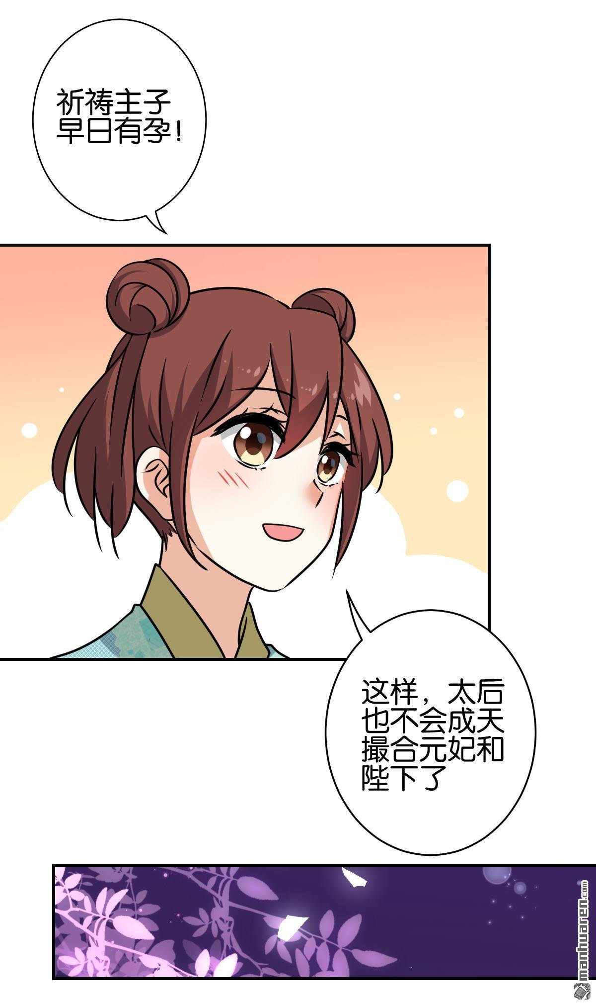 第756回