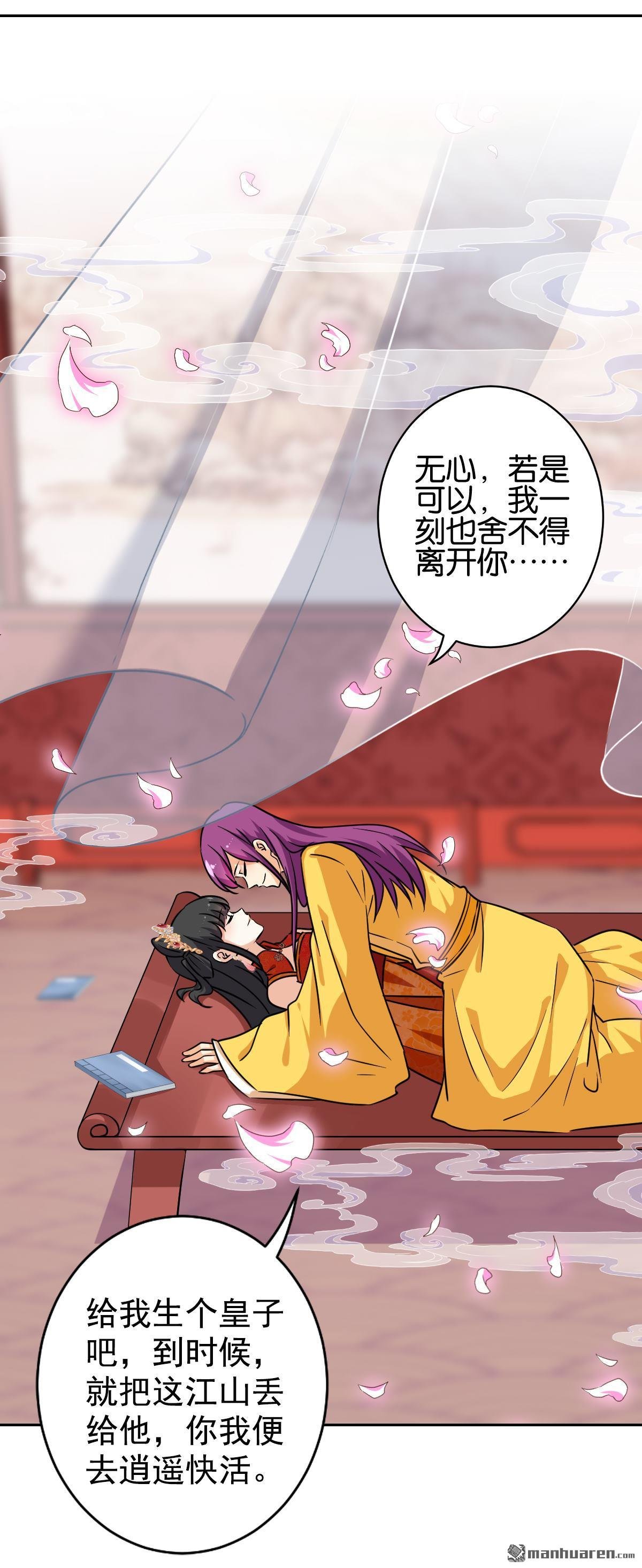 第756回