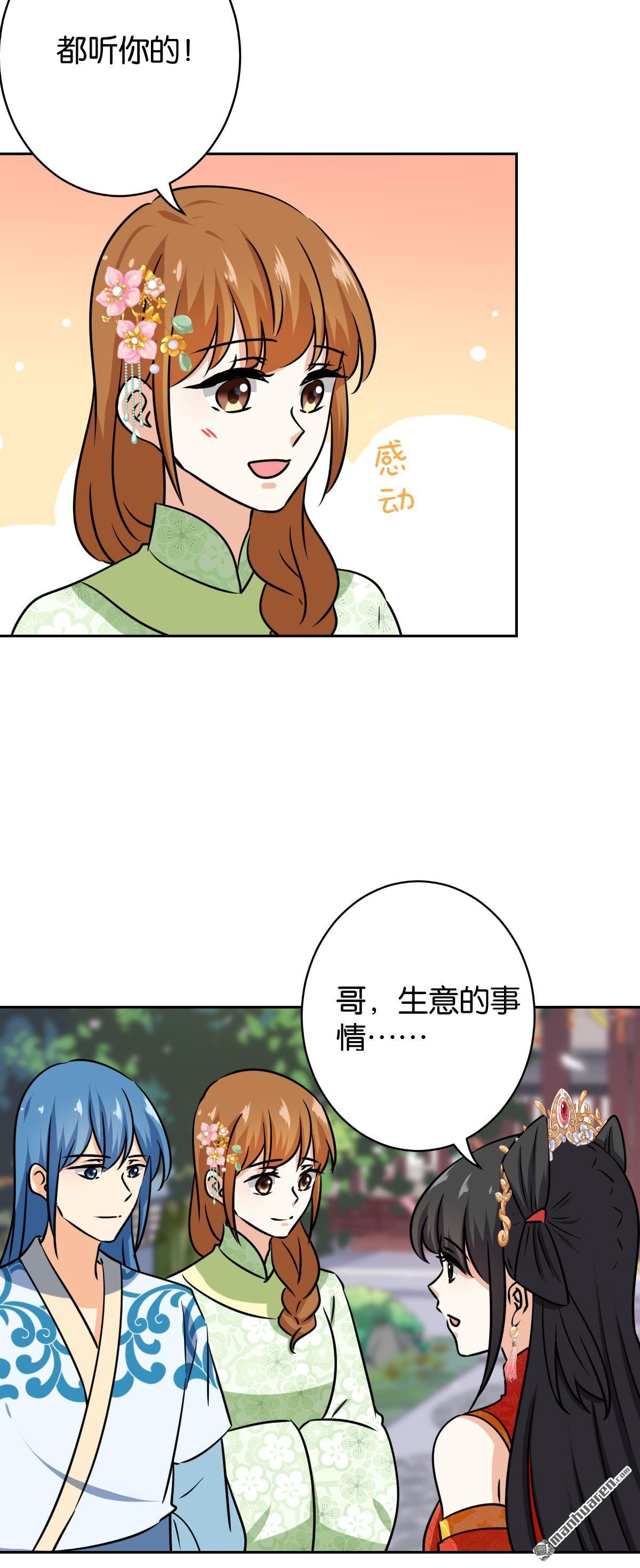 第757回