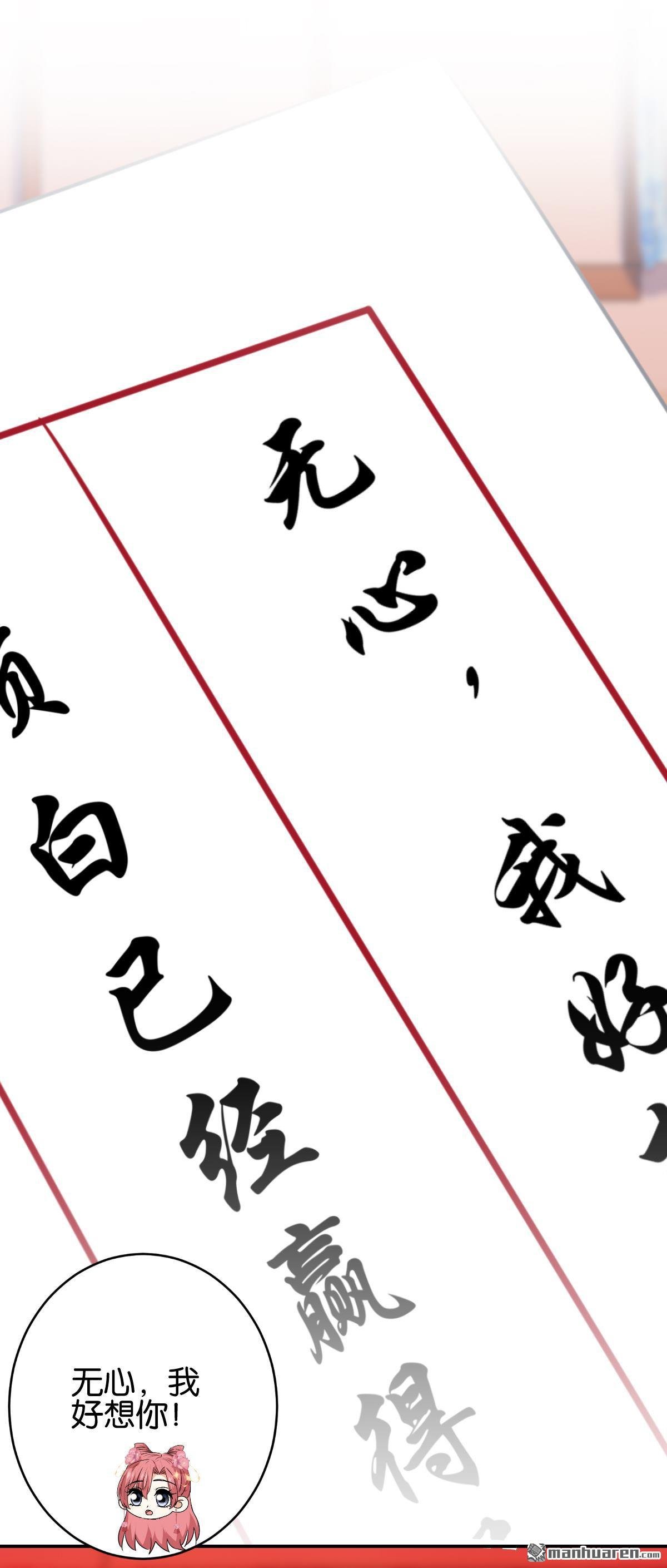 第758回