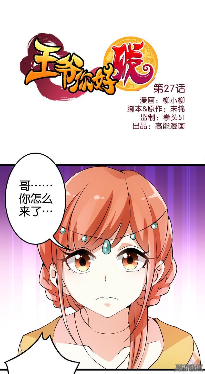 第28回