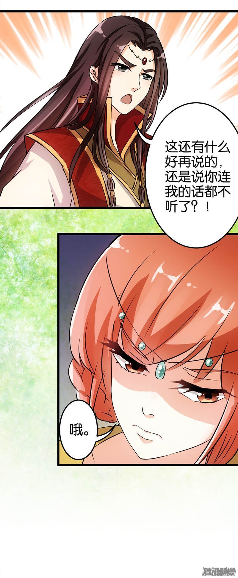 第28回