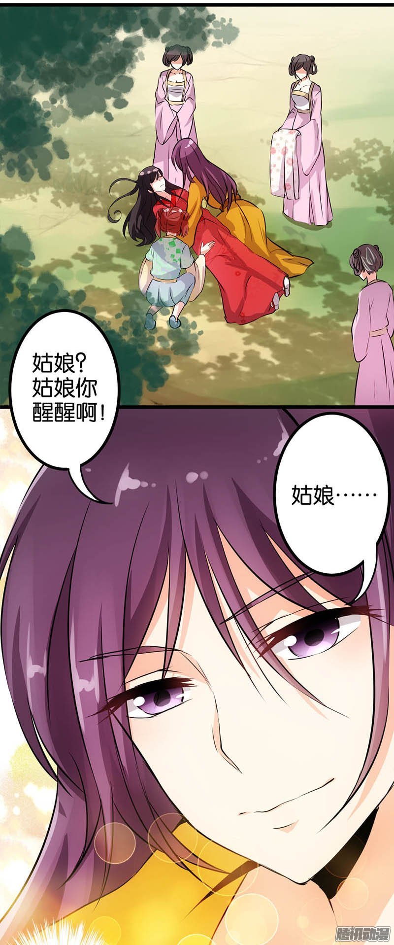 第28回