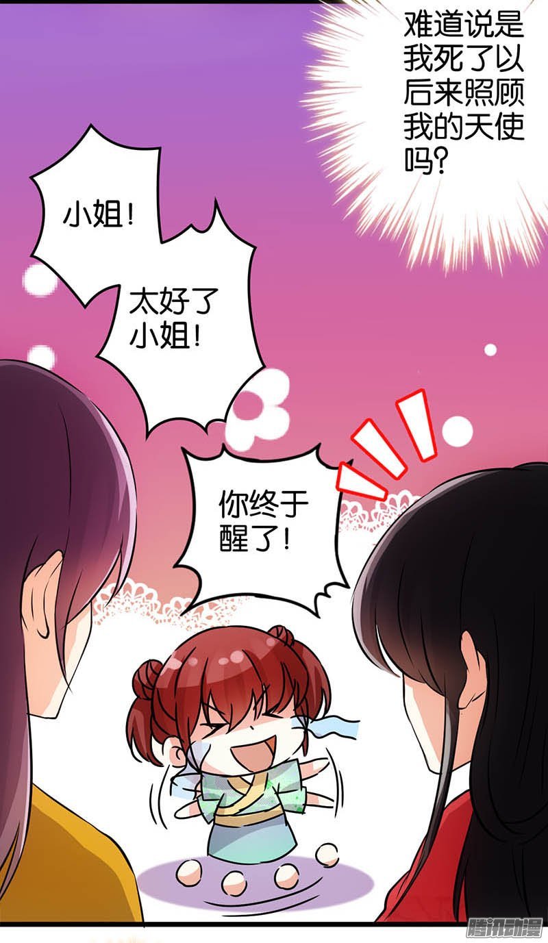 第28回
