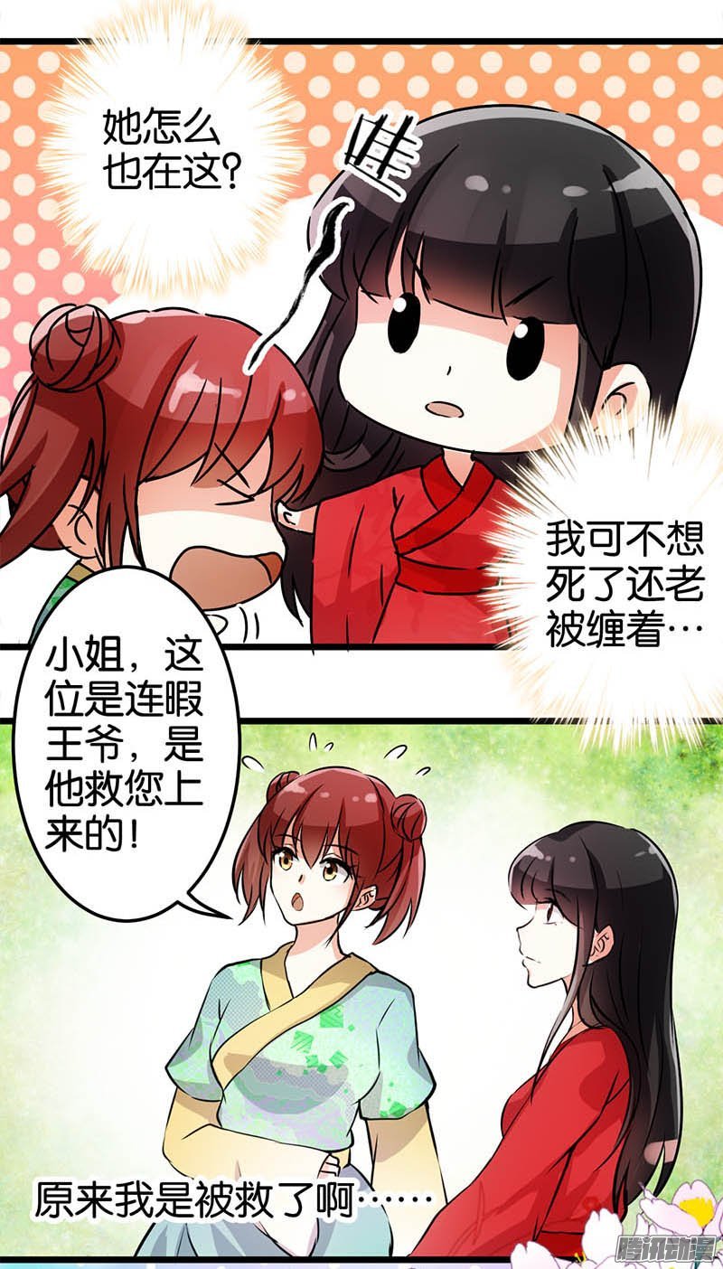 第28回