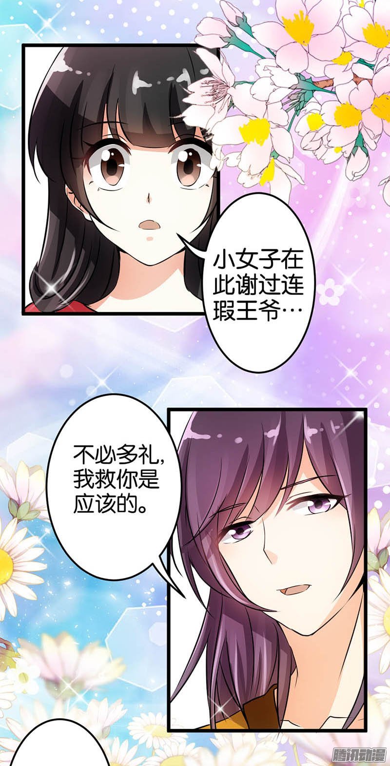 第28回