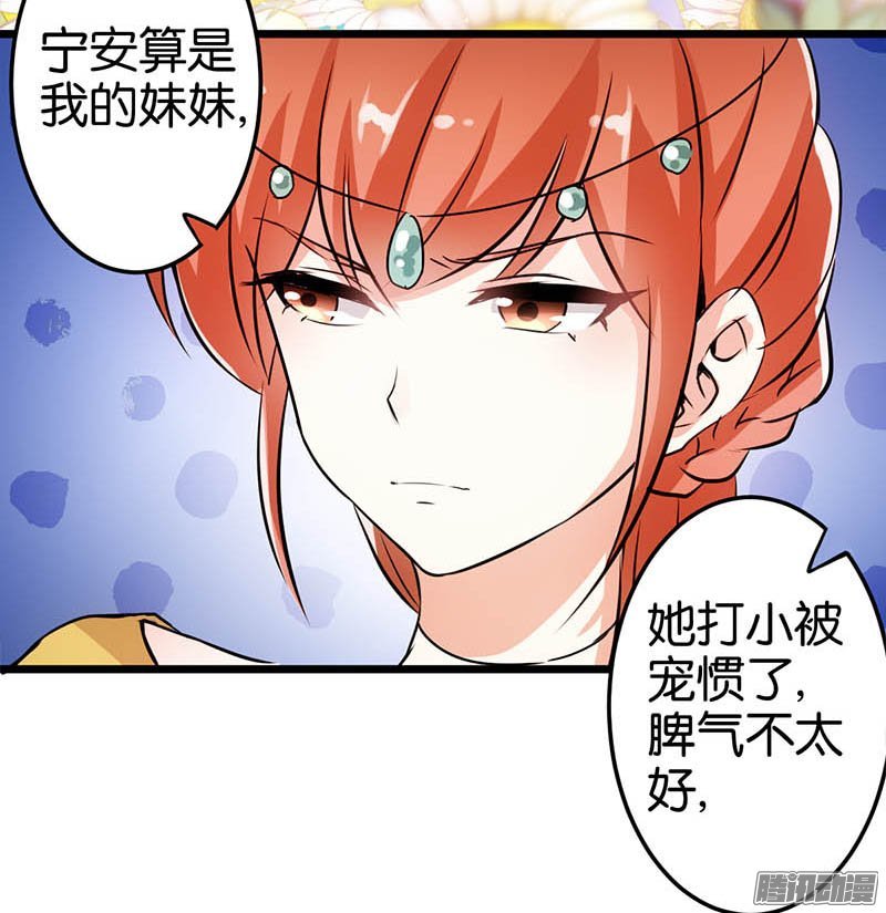 第28回