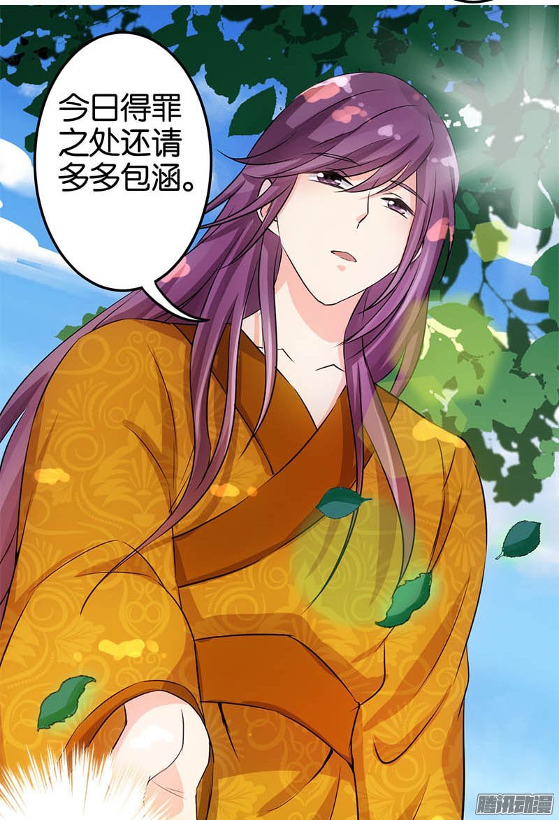 第28回