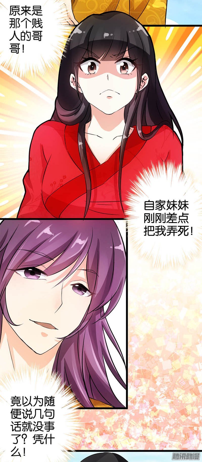 第28回
