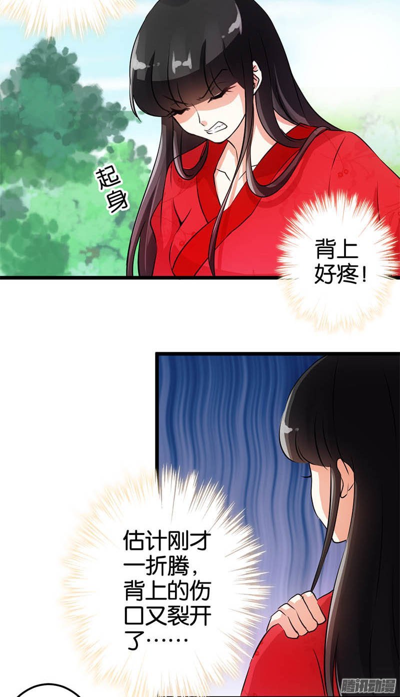 第28回