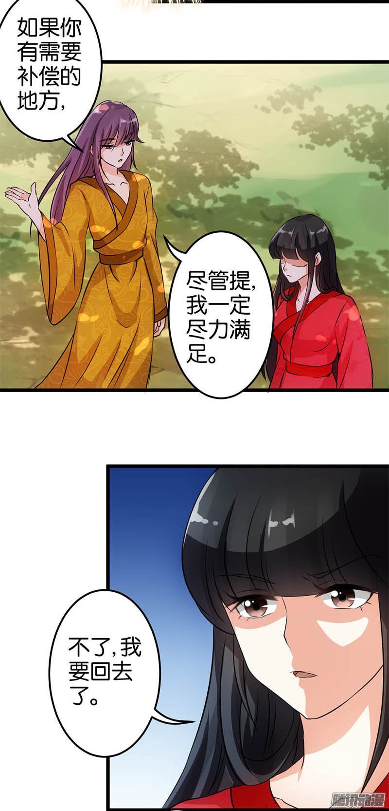 第28回
