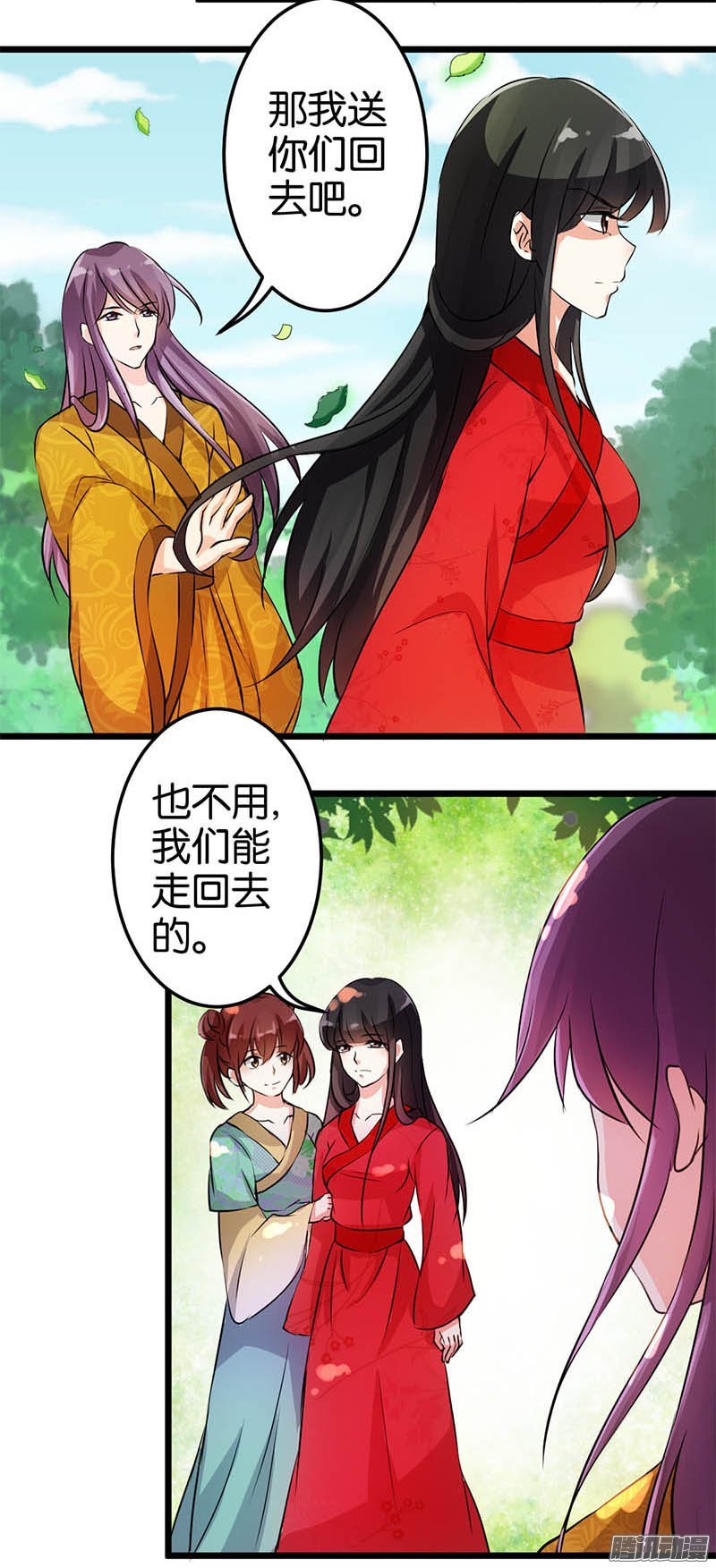 第28回