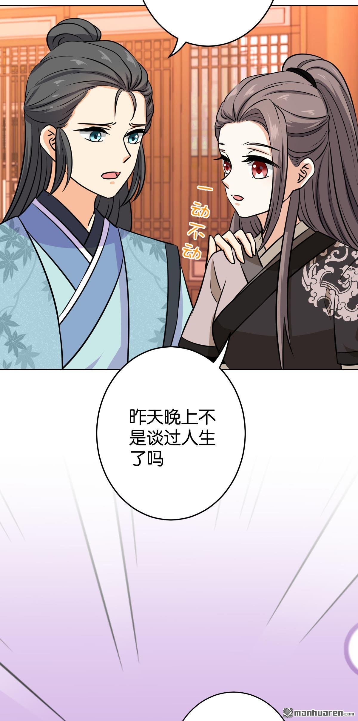 第760回