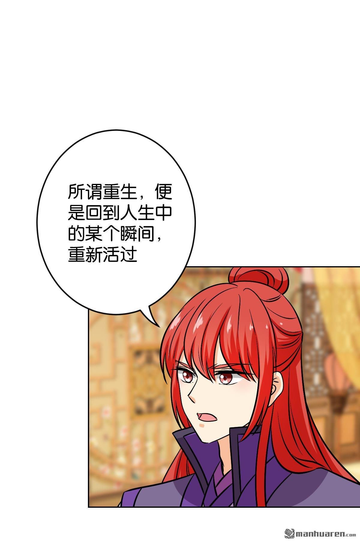 第760回