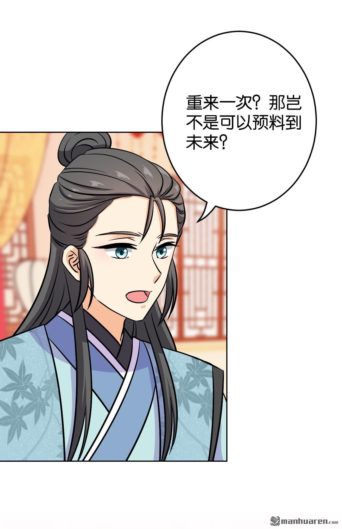 第760回