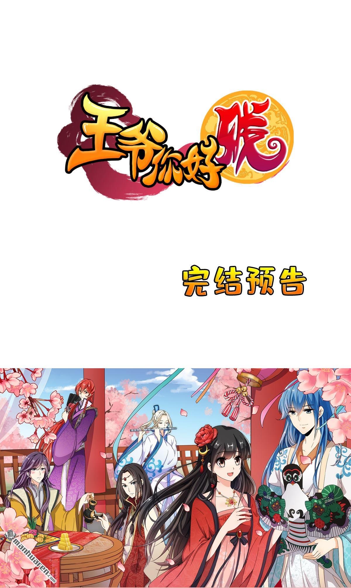 番外（2）