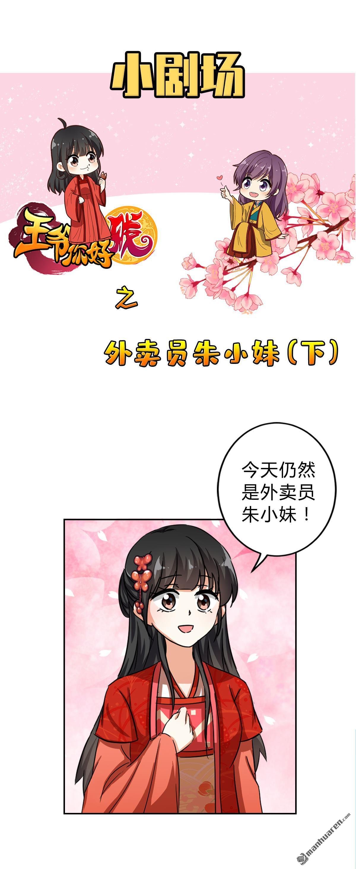番外（2）