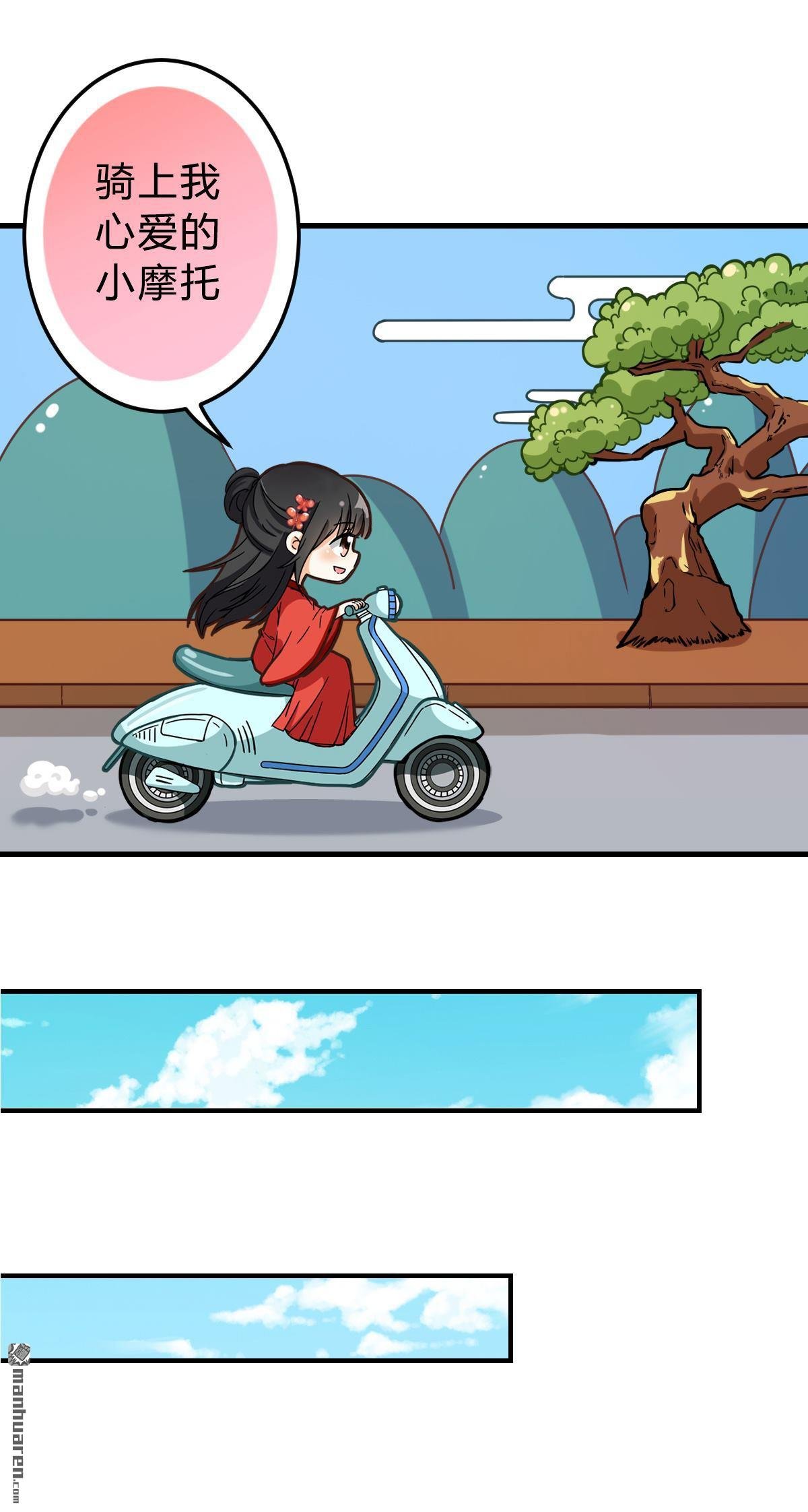 番外（2）