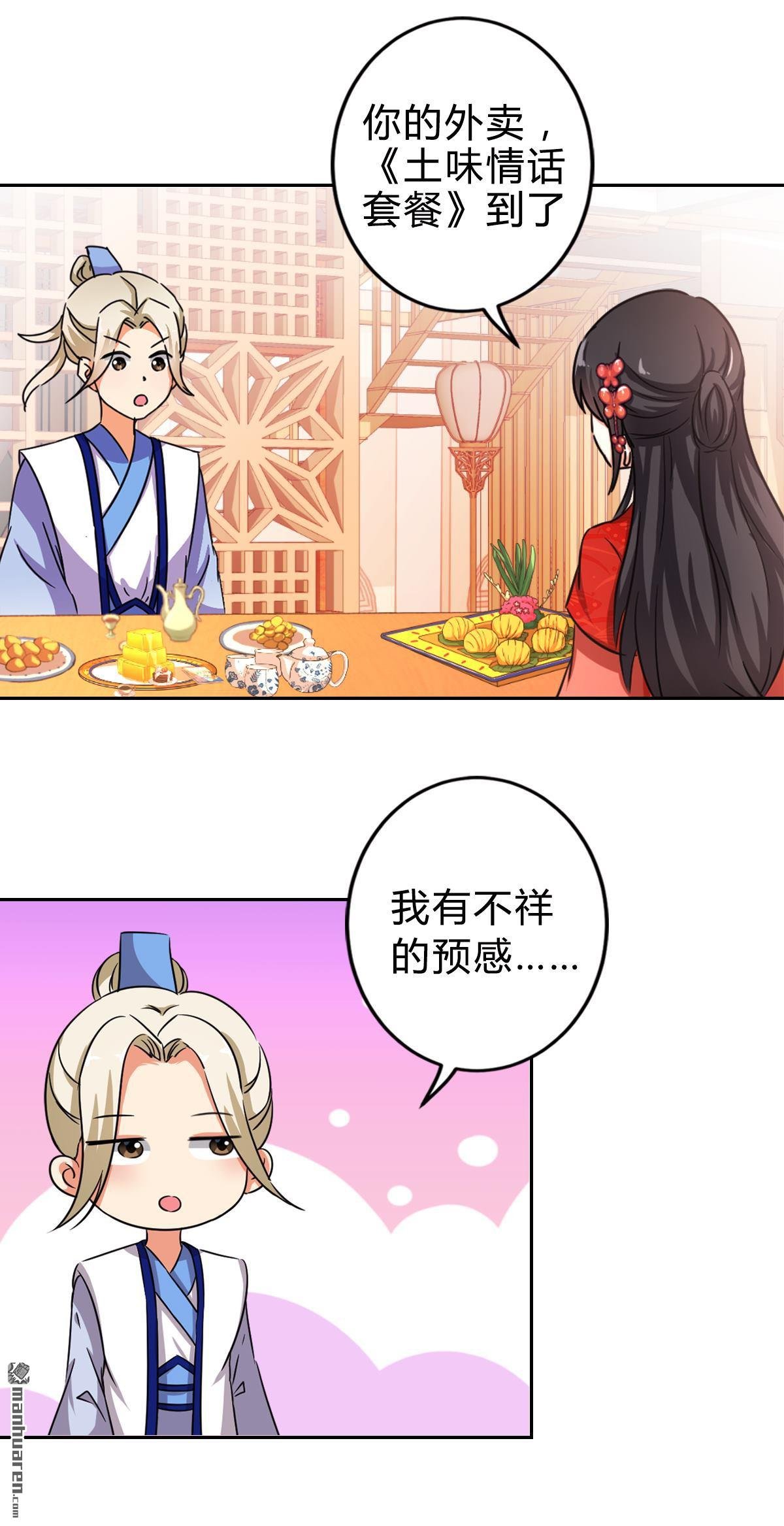 番外（2）
