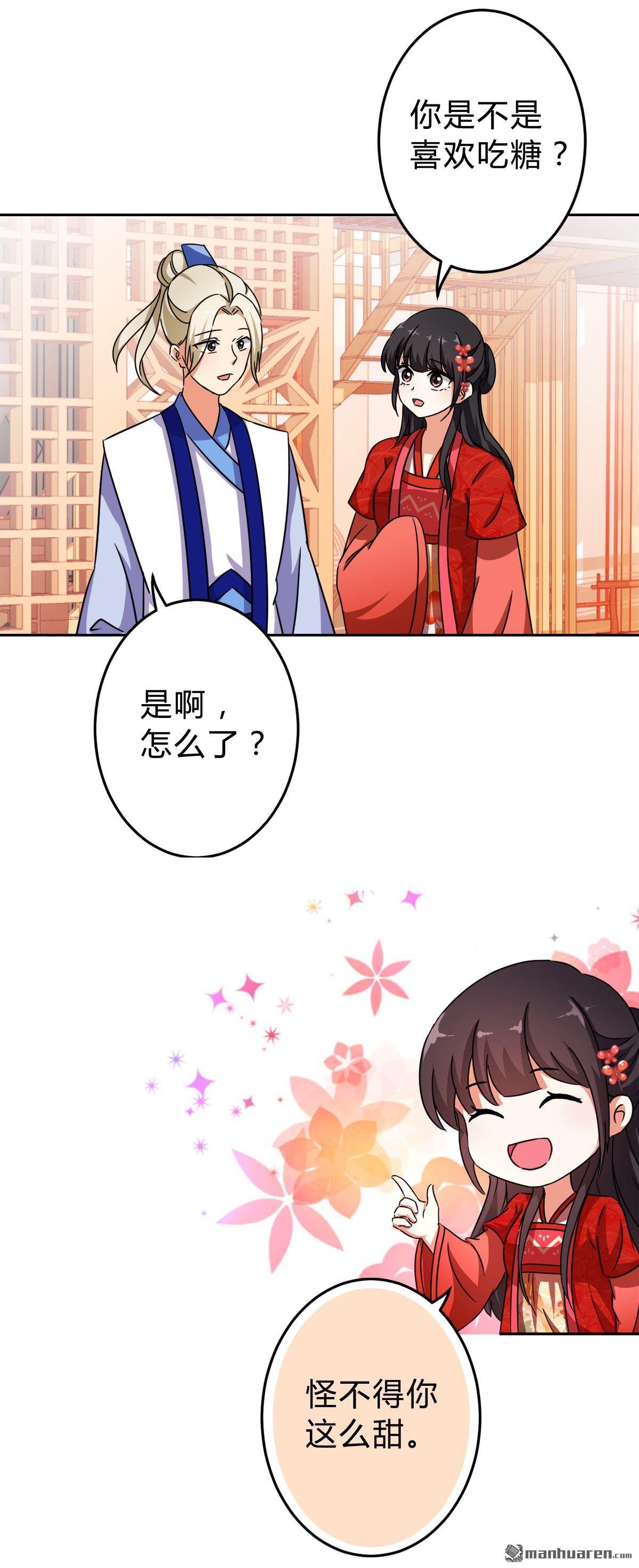 番外（2）