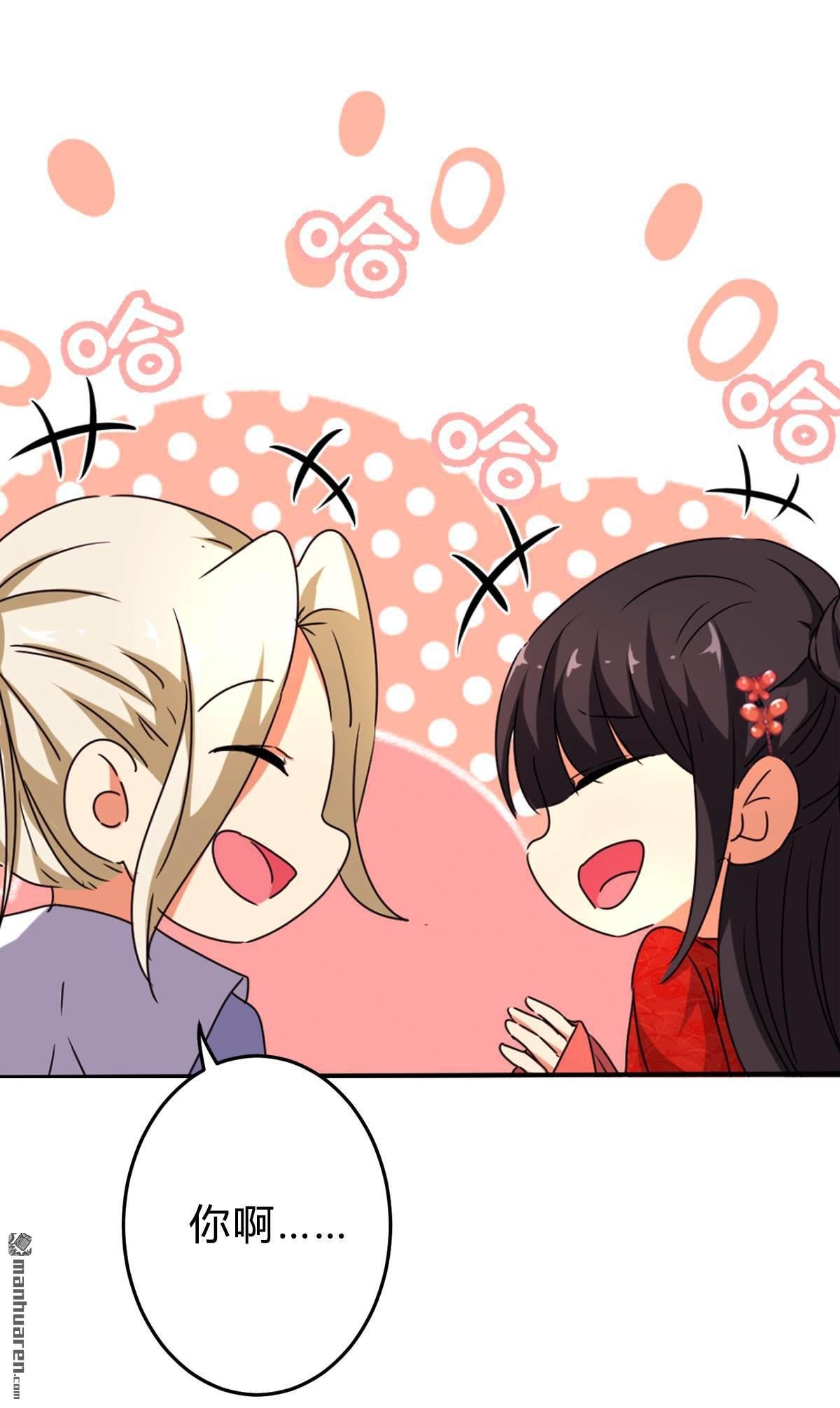 番外（2）