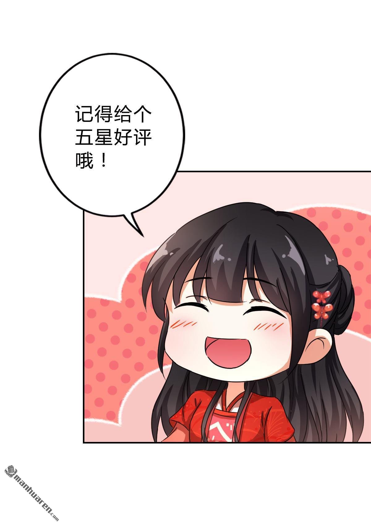 番外（2）