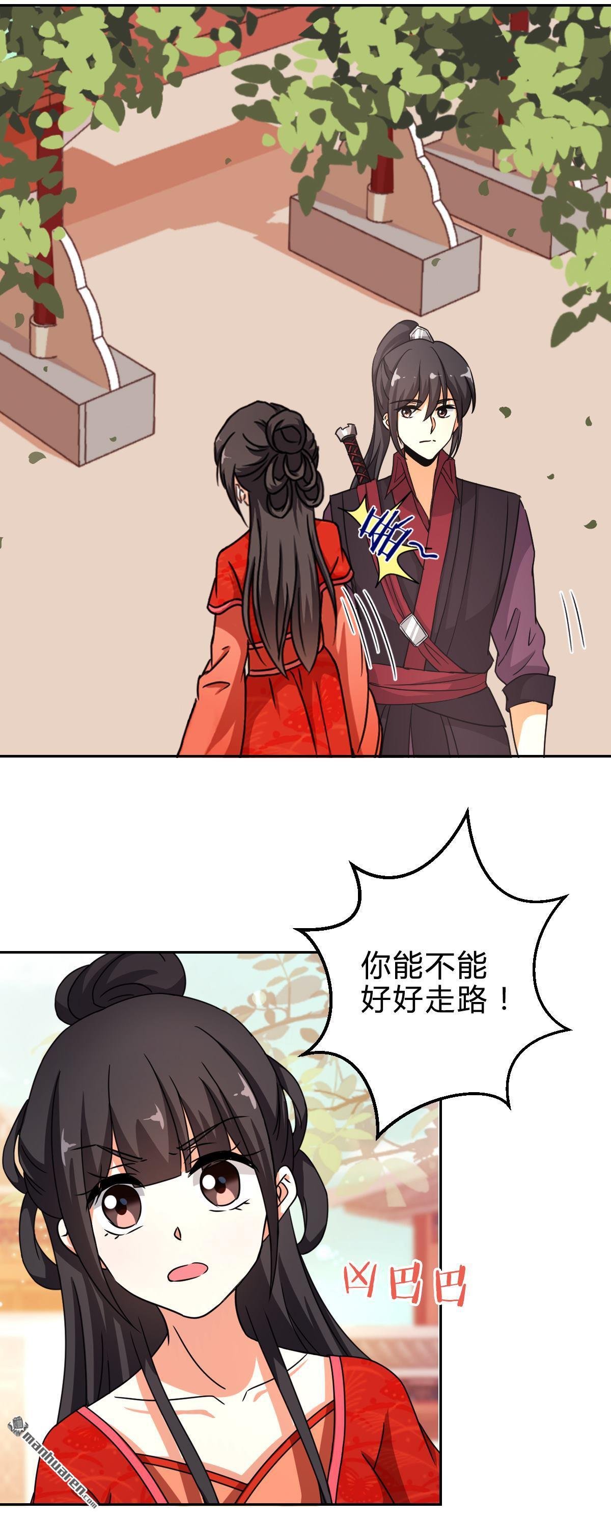 番外（2）