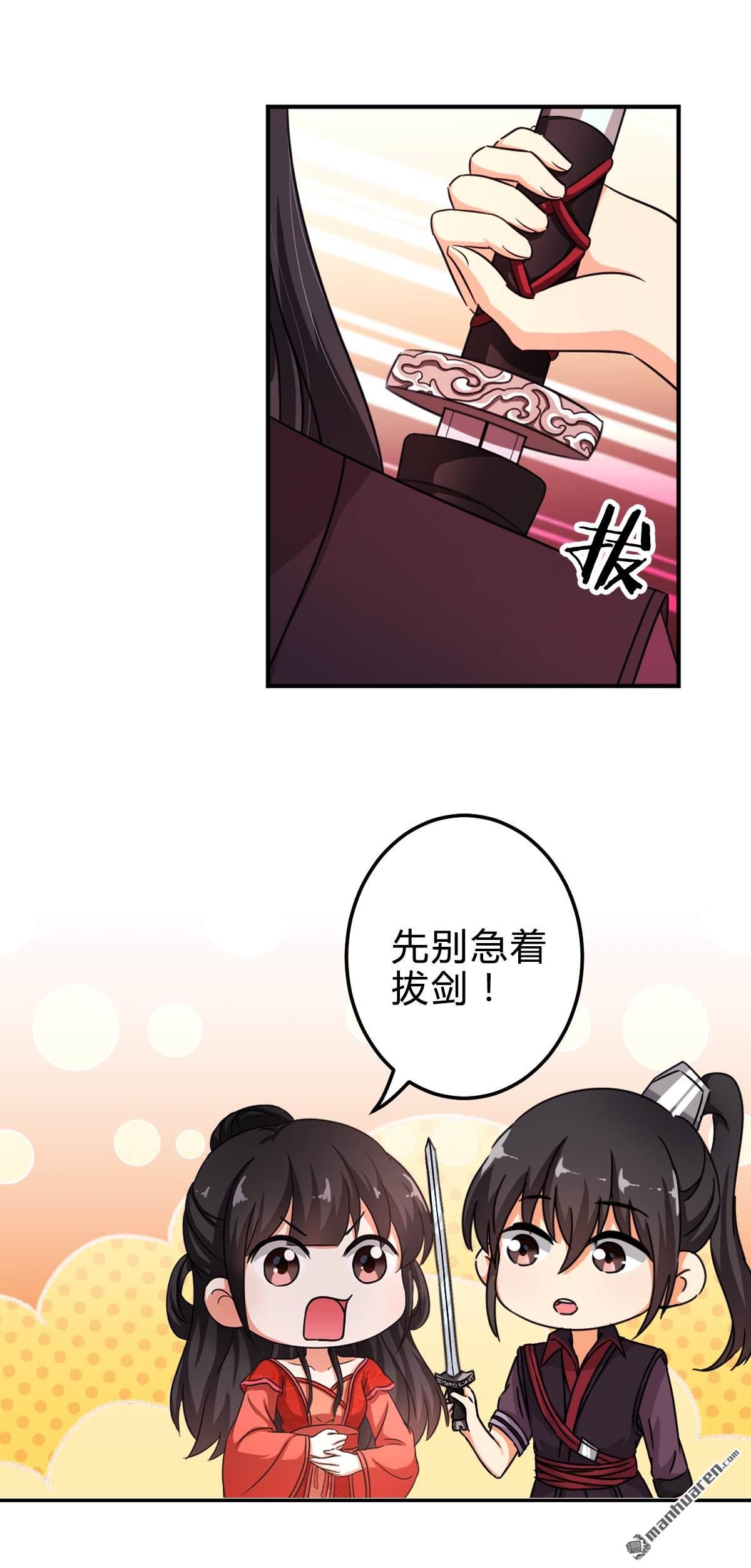 番外（2）