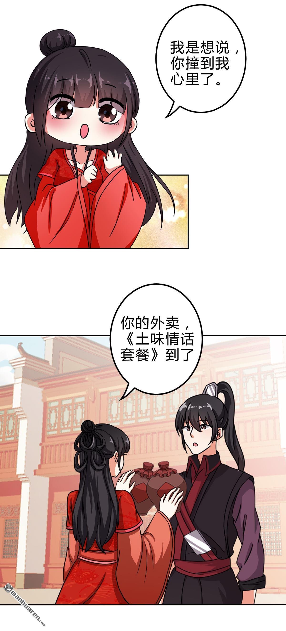 番外（2）