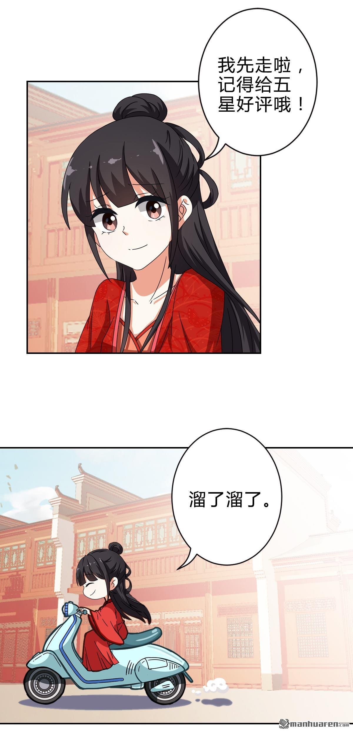 番外（2）