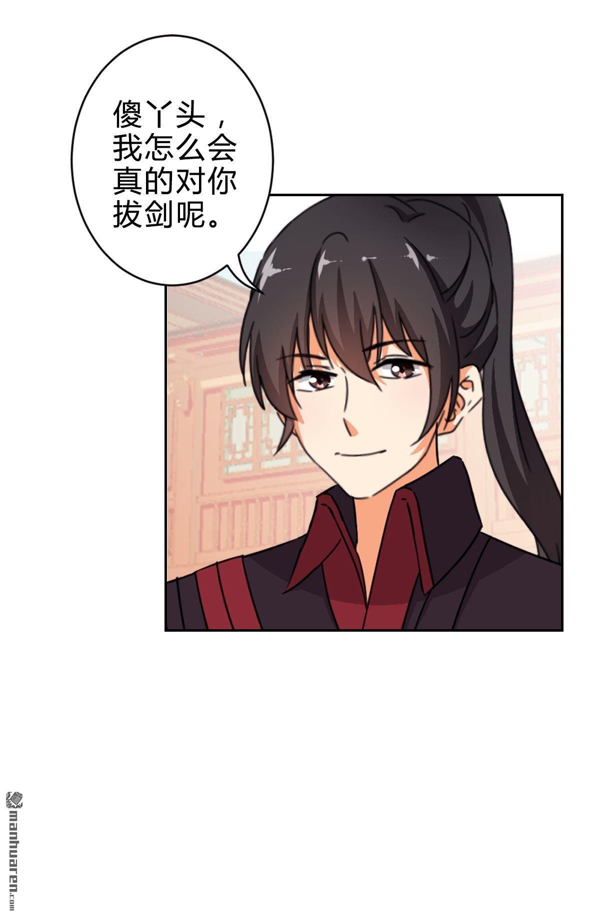 番外（2）