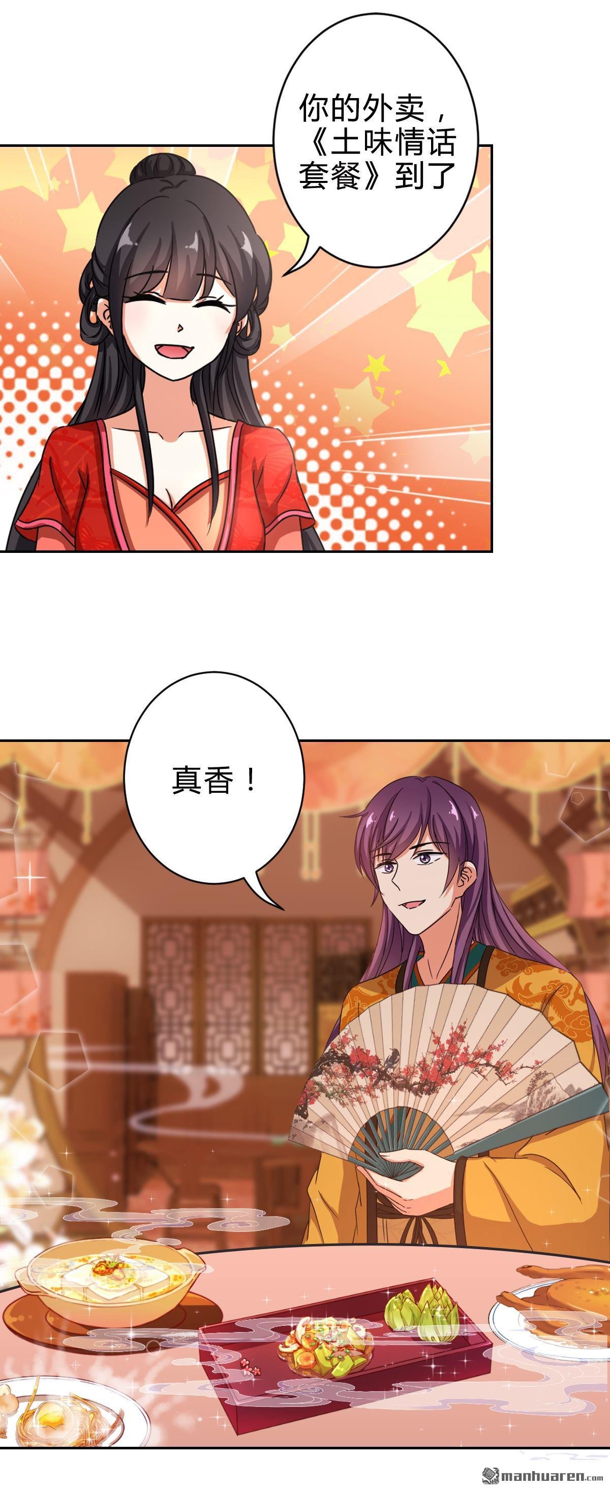 番外（2）