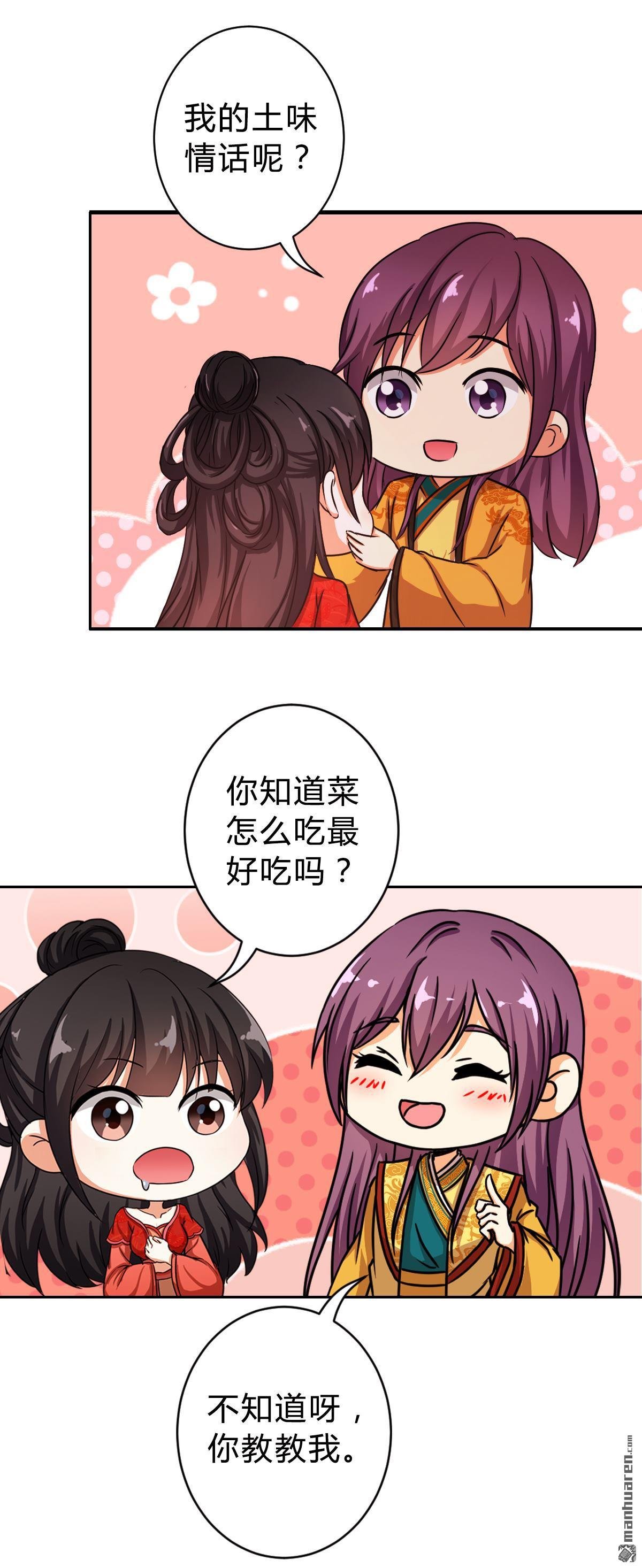 番外（2）