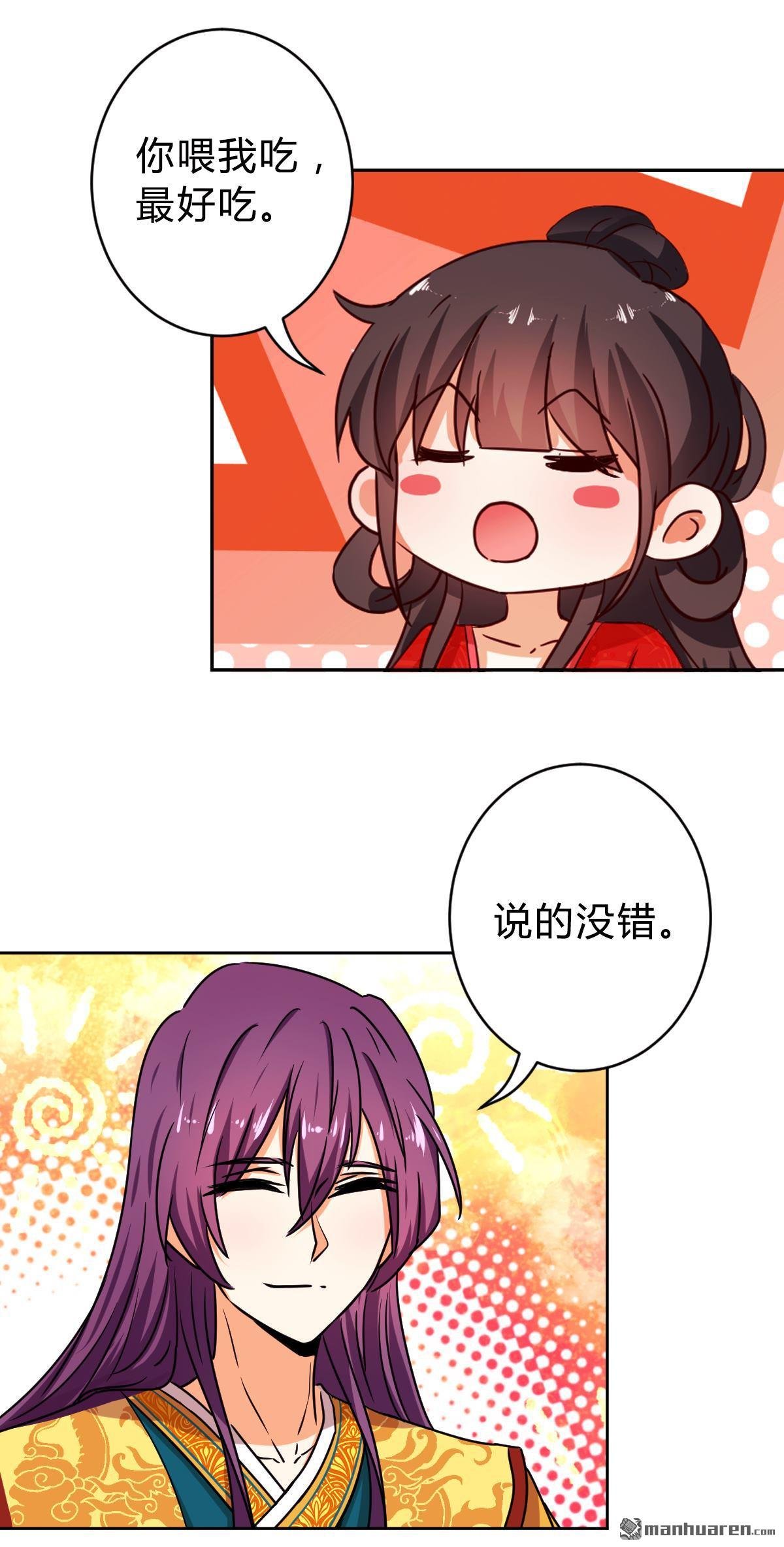 番外（2）