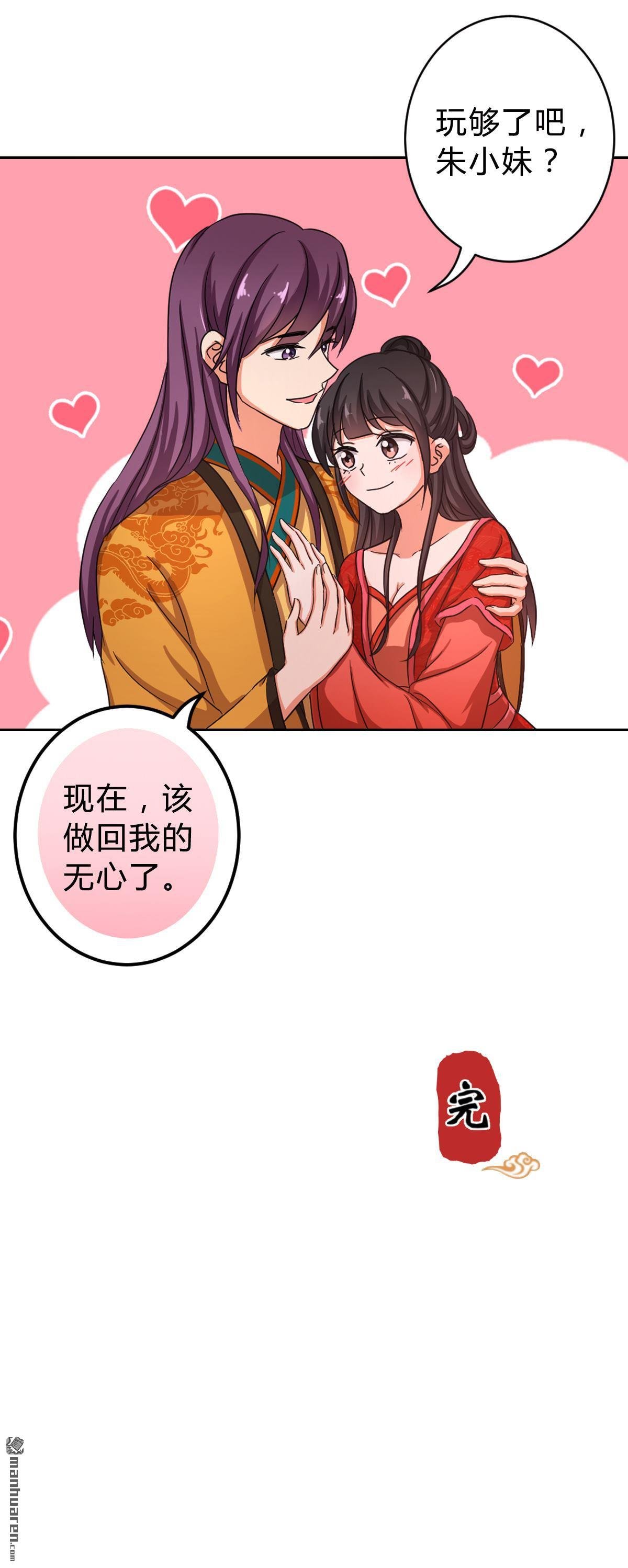 番外（2）