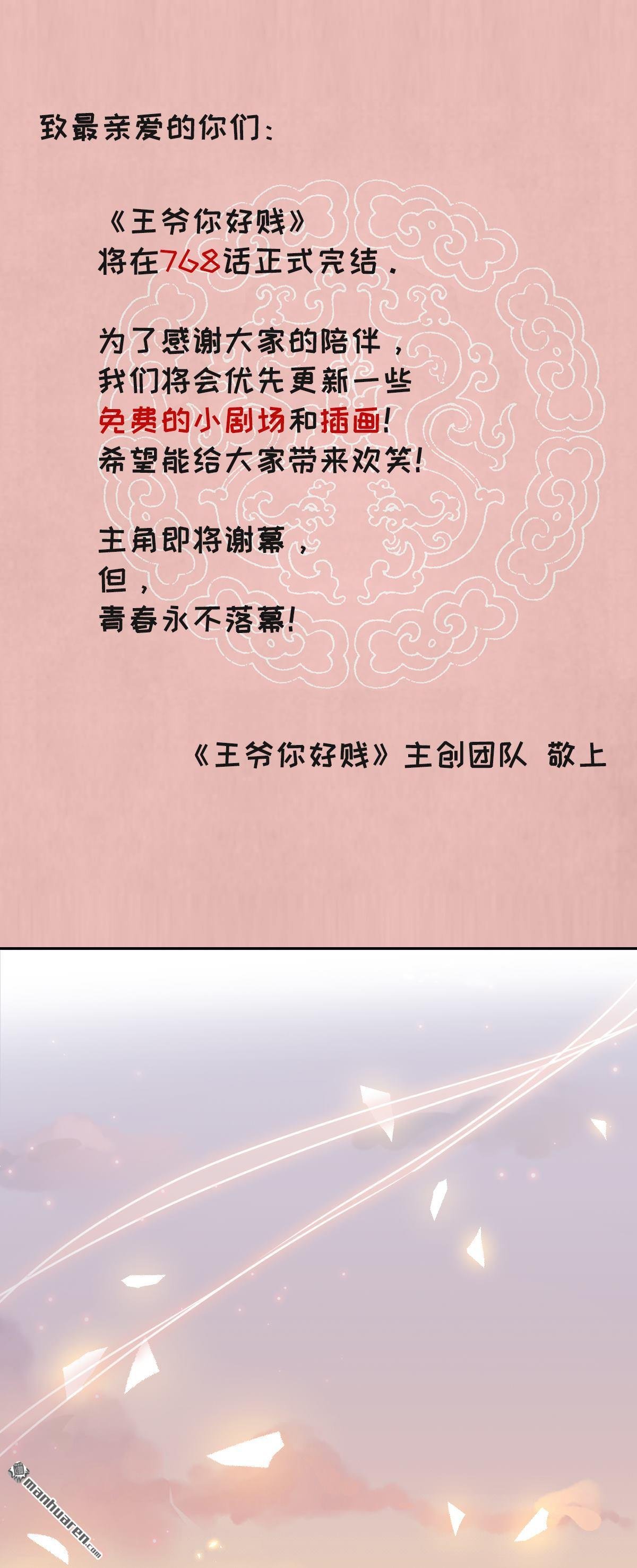 番外（3）