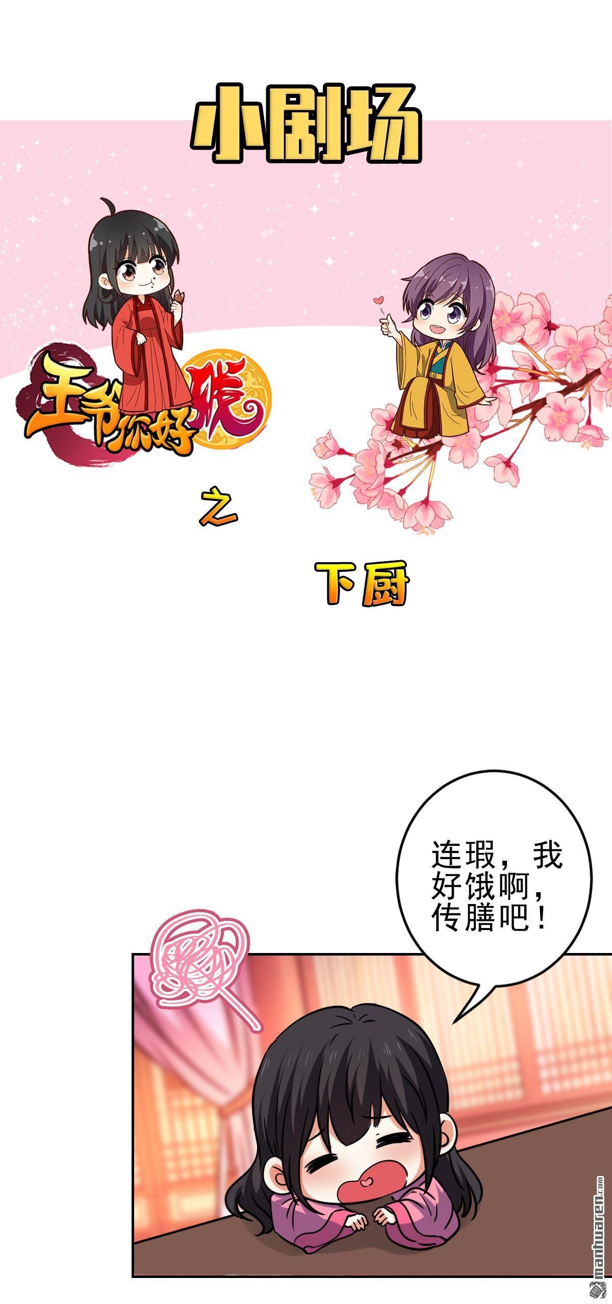 番外（3）