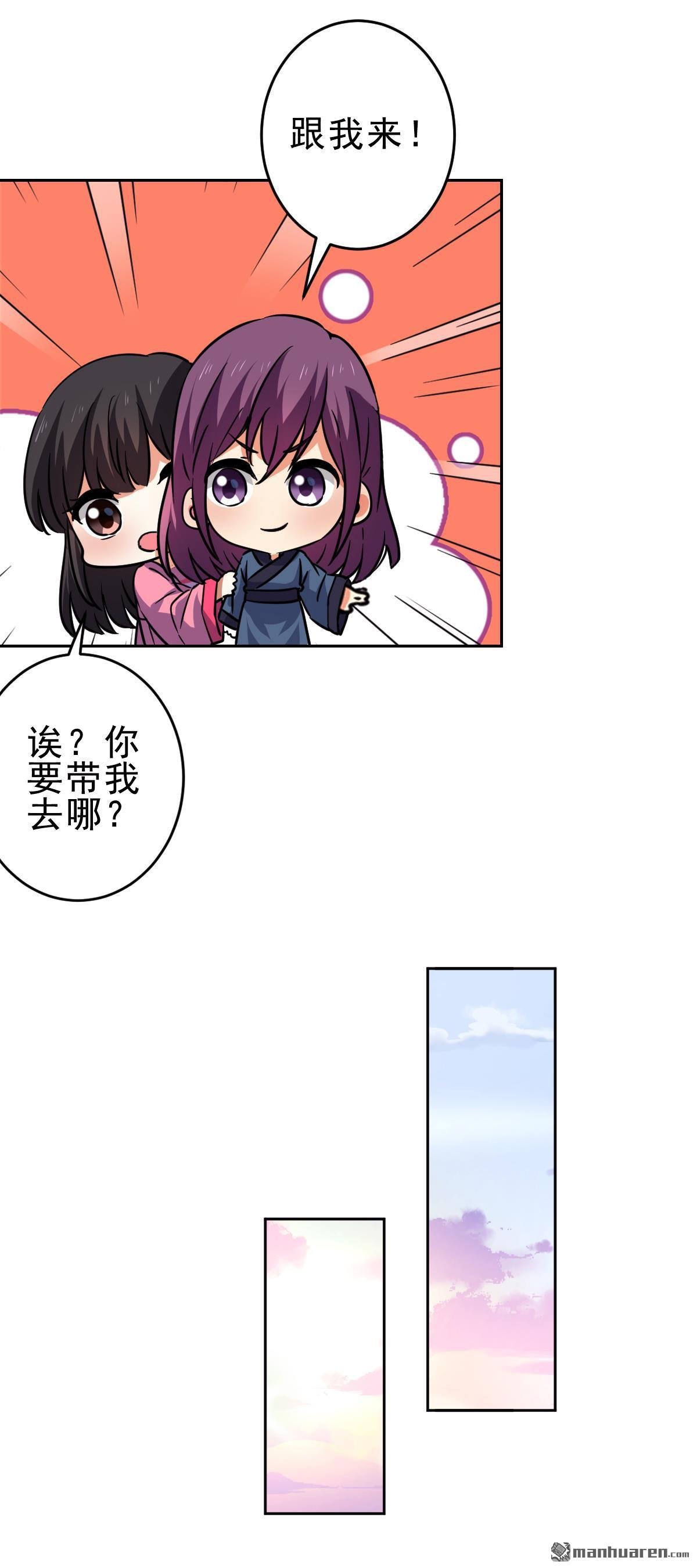 番外（3）