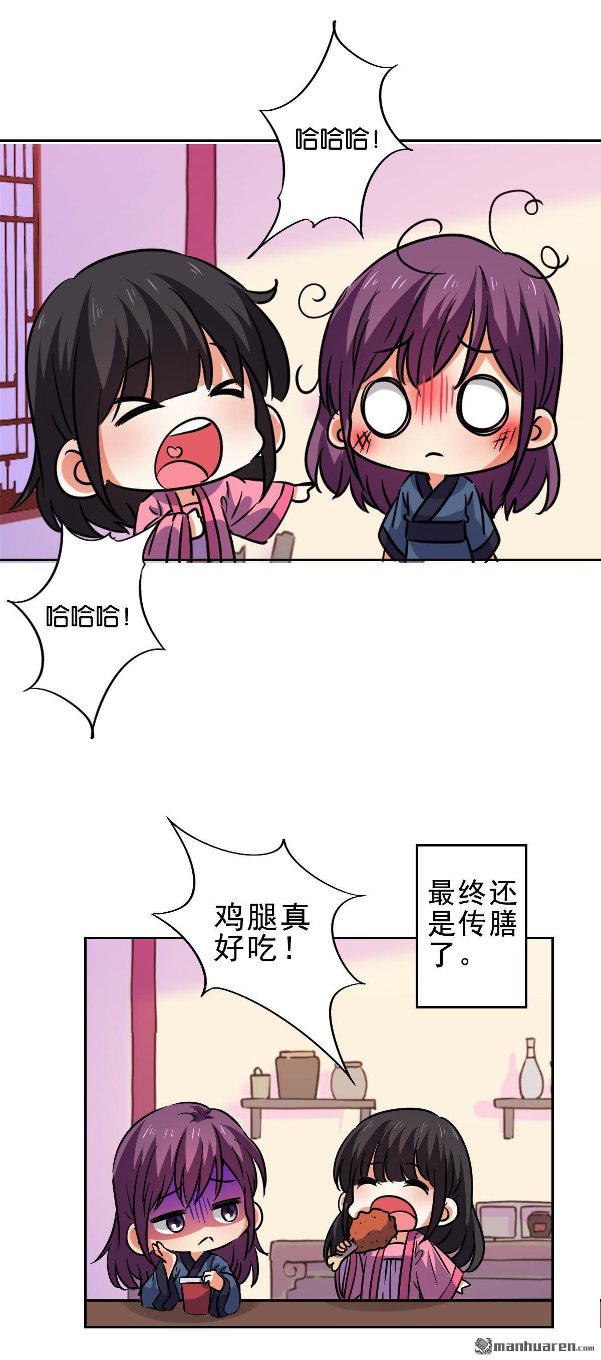番外（3）