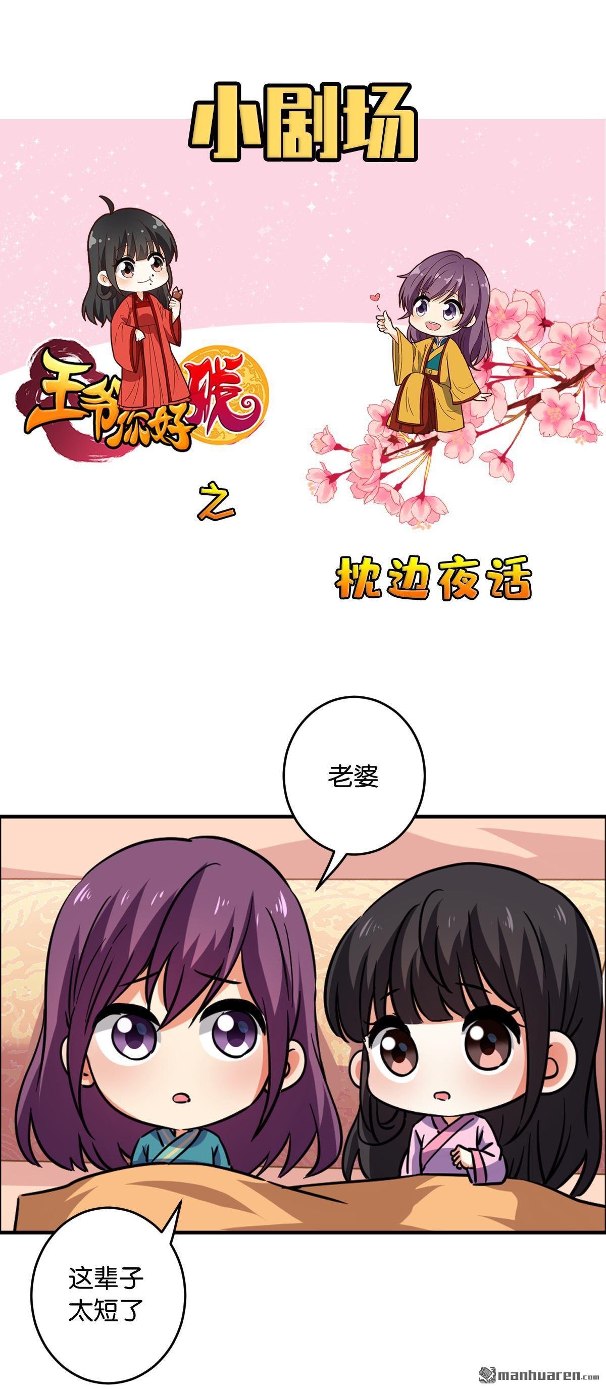 番外（3）